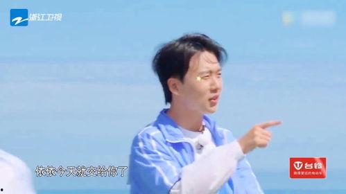 郭麒麟蒋依依爆料视频,爆料视频幕后故事揭秘  第3张