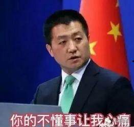 梁曼凯新闻爆料  第3张