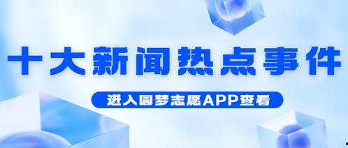 新闻热点爆料剪辑案例,如何打造引人入胜的爆料案例  第2张