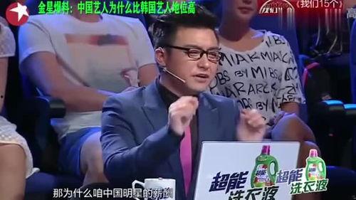 爆料的娱乐圈,揭秘明星背后的故事与真相  第3张