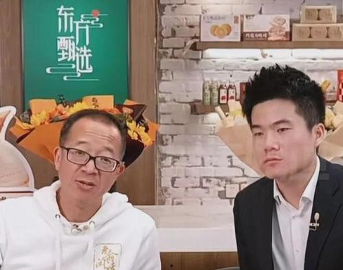 董宇辉最新爆料消息,揭秘娱乐圈不为人知的幕后故事 第2张 董宇辉最新爆料消息,揭秘娱乐圈不为人知的幕后故事 第2张