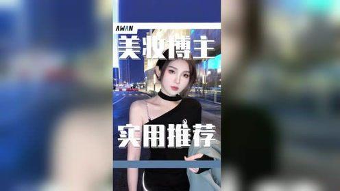 换头姐妹互相爆料视频在线观看,视频曝光惊人真相  第3张