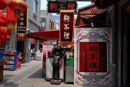 天津老字号爆料事件视频,揭秘背后真相与争议 第2张 天津老字号爆料事件视频,揭秘背后真相与争议 第2张