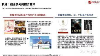 英凯最新爆料新闻报道内容,揭秘娱乐圈惊人内幕  第2张
