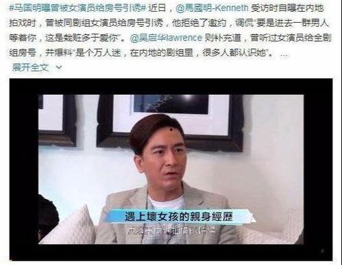 圈内爆料女星翻车,真相曝光引热议  第2张