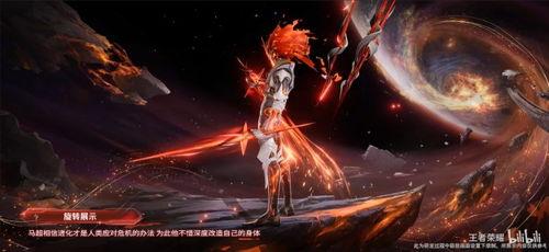 王者荣耀琥珀纪元新皮肤最新爆料,神秘传说，华丽绽放  第3张