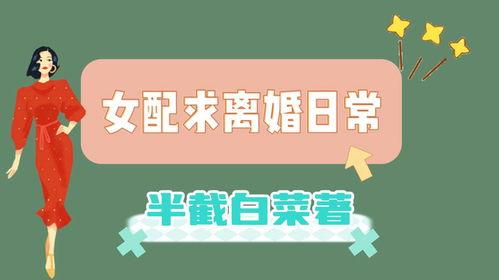 有娱乐圈爆料吗小说推荐,揭秘幕后真相的小说世界 第2张 有娱乐圈爆料吗小说推荐,揭秘幕后真相的小说世界 第2张