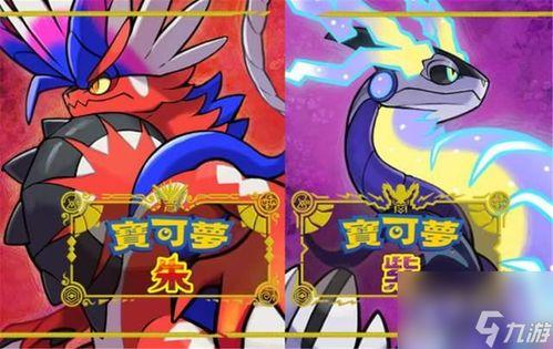 宝可梦炎帝最近爆料视频,揭秘宝可梦世界新篇章 第2张 宝可梦炎帝最近爆料视频,揭秘宝可梦世界新篇章 第2张