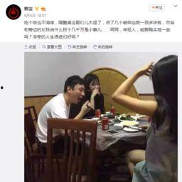网友王思聪最新爆料,娱乐圈新动态引发热议 第2张 网友王思聪最新爆料,娱乐圈新动态引发热议 第2张