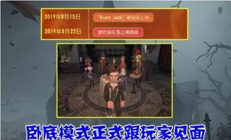 第五人格最新爆料暑期,神秘角色降临，惊心动魄的冒险即将开启！