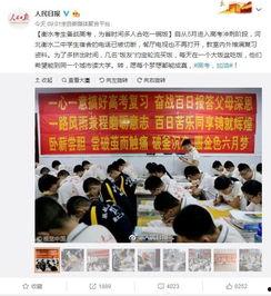 二中最新爆料,揭秘校园风云背后的真相 第2张 二中最新爆料,揭秘校园风云背后的真相 第2张