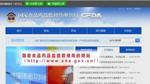石家庄老人视频爆料最新,揭示社区防疫疑云 第3张 石家庄老人视频爆料最新,揭示社区防疫疑云 第3张