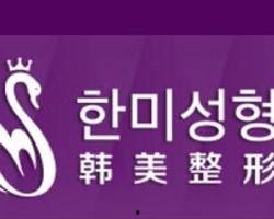 韩美医院最新爆料,揭秘医疗行业潜规则与患者权益保护” 第2张 韩美医院最新爆料,揭秘医疗行业潜规则与患者权益保护” 第2张