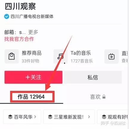 小视频热点爆料,揭秘网络爆红小视频背后的惊人真相