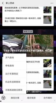 小视频热点爆料,揭秘网络爆红小视频背后的惊人真相  第2张