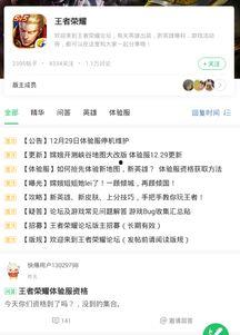 林尘最新爆料,揭秘娱乐圈惊人内幕 第2张 林尘最新爆料,揭秘娱乐圈惊人内幕 第2张