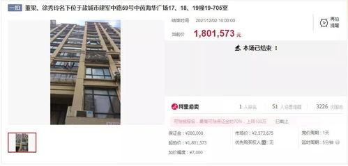 盐城热门爆料事件最新,真相即将揭晓  第3张