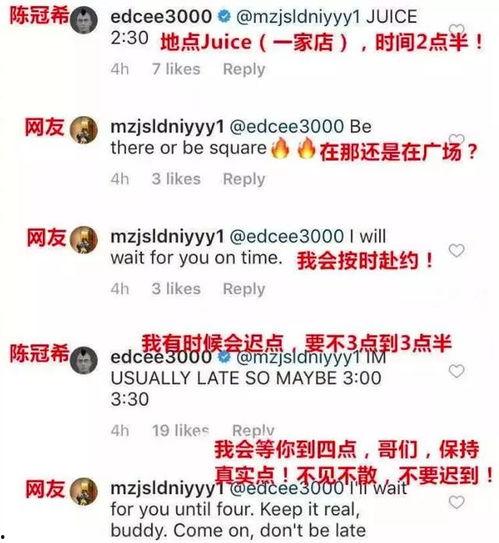 明星爆料约架视频播放大全,火爆场面一网打尽