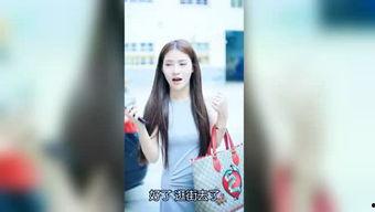 明星爆料约架视频播放大全,火爆场面一网打尽  第3张