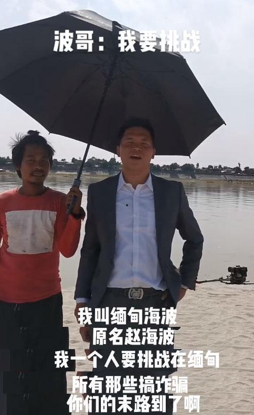 安徽人在柬埔寨爆料视频,异国他乡的挑战与生活点滴 第3张 安徽人在柬埔寨爆料视频,异国他乡的挑战与生活点滴 第3张