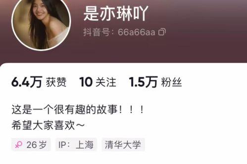 陈飞宇老公爆料视频大全,揭秘娱乐圈背后的真相