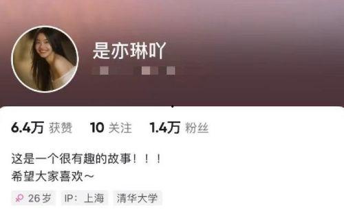陈飞宇老公爆料视频大全,揭秘娱乐圈背后的真相 第2张 陈飞宇老公爆料视频大全,揭秘娱乐圈背后的真相 第2张