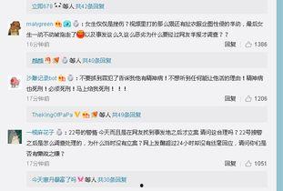 男子最新爆料视频,惊人内幕曝光 第2张 男子最新爆料视频,惊人内幕曝光 第2张