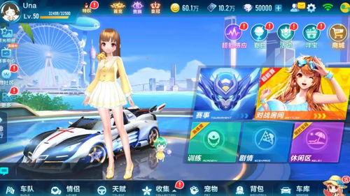 qq飞车最新大爆料,炫酷赛道、神秘角色，大爆料来袭！  第2张