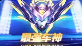 qq飞车最新大爆料,炫酷赛道、神秘角色，大爆料来袭！  第3张