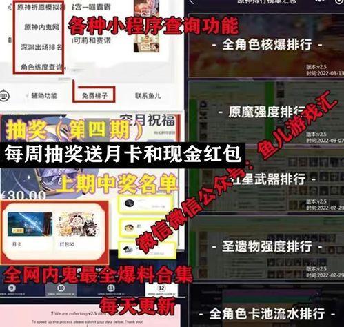 散兵技能最新爆料视频,视频爆料揭示神秘力量