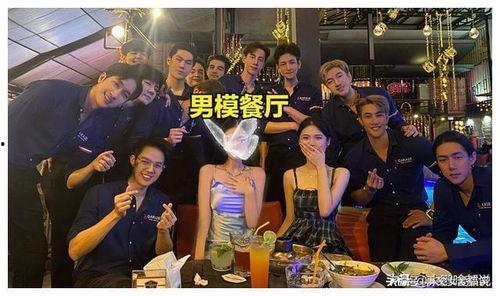 爆料泰国男模餐厅视频,性感男模秀才艺,视频走红网络 第2张 爆料泰国男模餐厅视频,性感男模秀才艺,视频走红网络 第2张