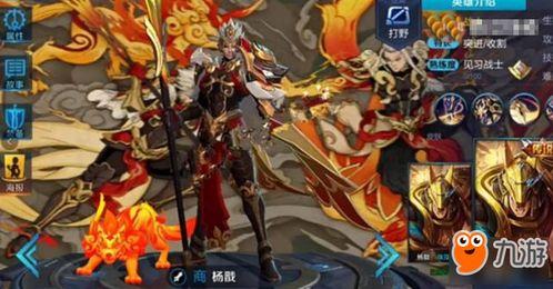王者后羿皮肤爆料最新视频,神秘箭矢,星辰闪耀,王者归来! 第3张 王者后羿皮肤爆料最新视频,神秘箭矢,星辰闪耀,王者归来! 第3张