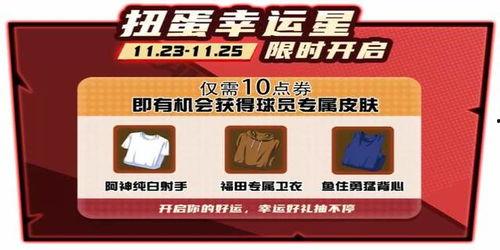 通行证最新爆料新闻,通行证政策调整背后的重磅新闻曝光  第2张