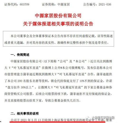 新赛季ss7手册大爆料视频,精彩亮点抢先看 第3张 新赛季ss7手册大爆料视频,精彩亮点抢先看 第3张