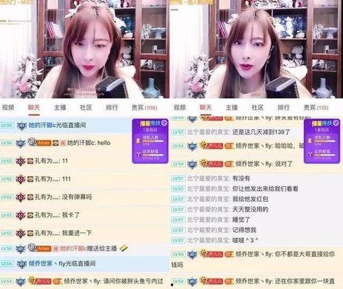 万建洪爆料视频,事件背后惊人真相 第3张 万建洪爆料视频,事件背后惊人真相 第3张