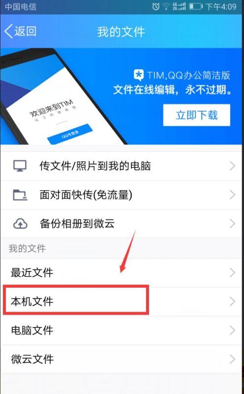 怎么删除观察爆料视频呢,教你如何删除观察爆料视频