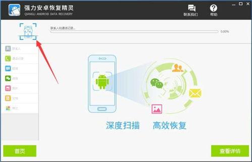 怎么删除观察爆料视频呢,教你如何删除观察爆料视频 第2张 怎么删除观察爆料视频呢,教你如何删除观察爆料视频 第2张
