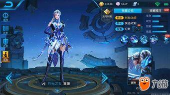 王者荣耀七月最新爆料,神秘英雄登场,全新玩法等你解锁! 第2张 王者荣耀七月最新爆料,神秘英雄登场,全新玩法等你解锁! 第2张