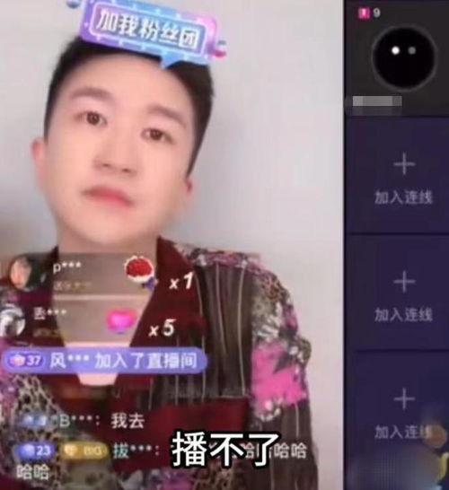 张小寒真实爆料视频最新,揭秘娱乐圈不为人知的幕后真相 第2张 张小寒真实爆料视频最新,揭秘娱乐圈不为人知的幕后真相 第2张