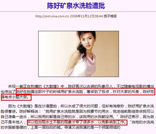 娱乐圈爆料时刻,揭秘明星背后的故事 第2张 娱乐圈爆料时刻,揭秘明星背后的故事 第2张