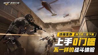 cf最新爆料端游,端游全新内容即将来袭，敬请期待！  第3张