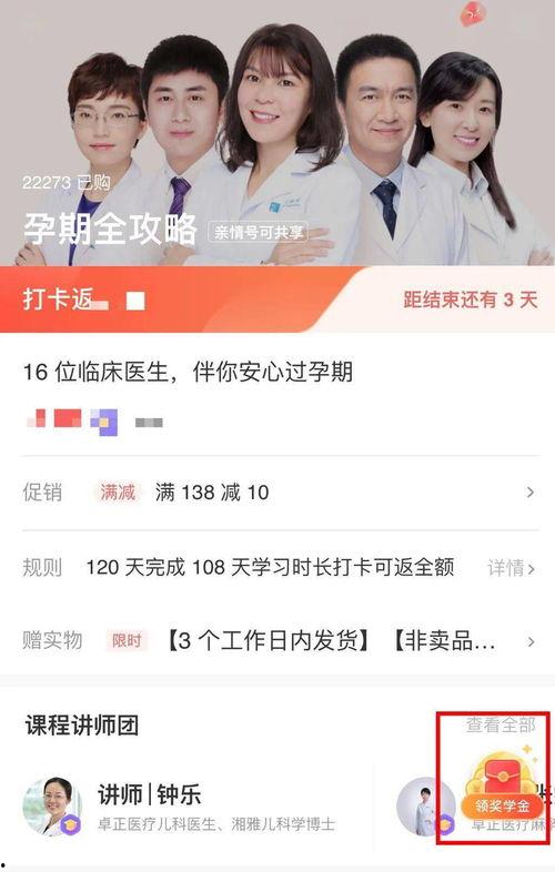 穿成娱乐圈糊咖绑定了吃瓜系统,绑定吃瓜系统，娱乐圈的逆袭之路  第2张
