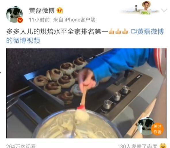 在家做饭爆料视频播放大全  第2张