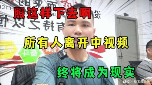 免费吃瓜群的真实人品视频,真实人品视频背后的故事