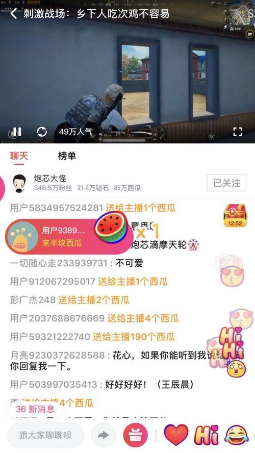 免费吃瓜群的真实人品视频,真实人品视频背后的故事 第2张 免费吃瓜群的真实人品视频,真实人品视频背后的故事 第2张