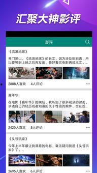 免费吃瓜群的真实人品视频,真实人品视频背后的故事 第3张 免费吃瓜群的真实人品视频,真实人品视频背后的故事 第3张