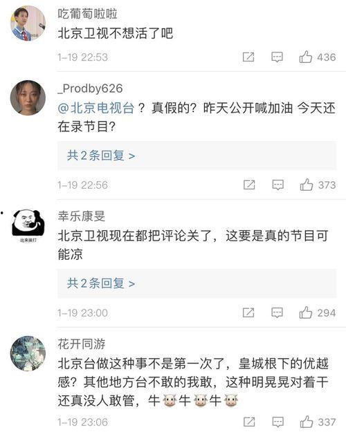 北京卫视爆料视频,视频内容深度解析