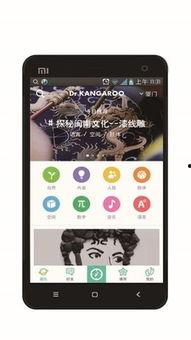 袋鼠先生爆料视频在线观看,独家揭秘幕后真相
