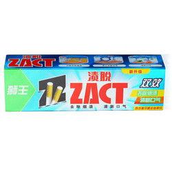 jdg牙膏爆料视频,口腔护理新体验,揭秘神秘配方 第3张 jdg牙膏爆料视频,口腔护理新体验,揭秘神秘配方 第3张