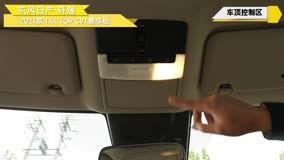 日产轩逸爆料视频大全最新,视频大全揭秘性能与设计革新 第2张 日产轩逸爆料视频大全最新,视频大全揭秘性能与设计革新 第2张
